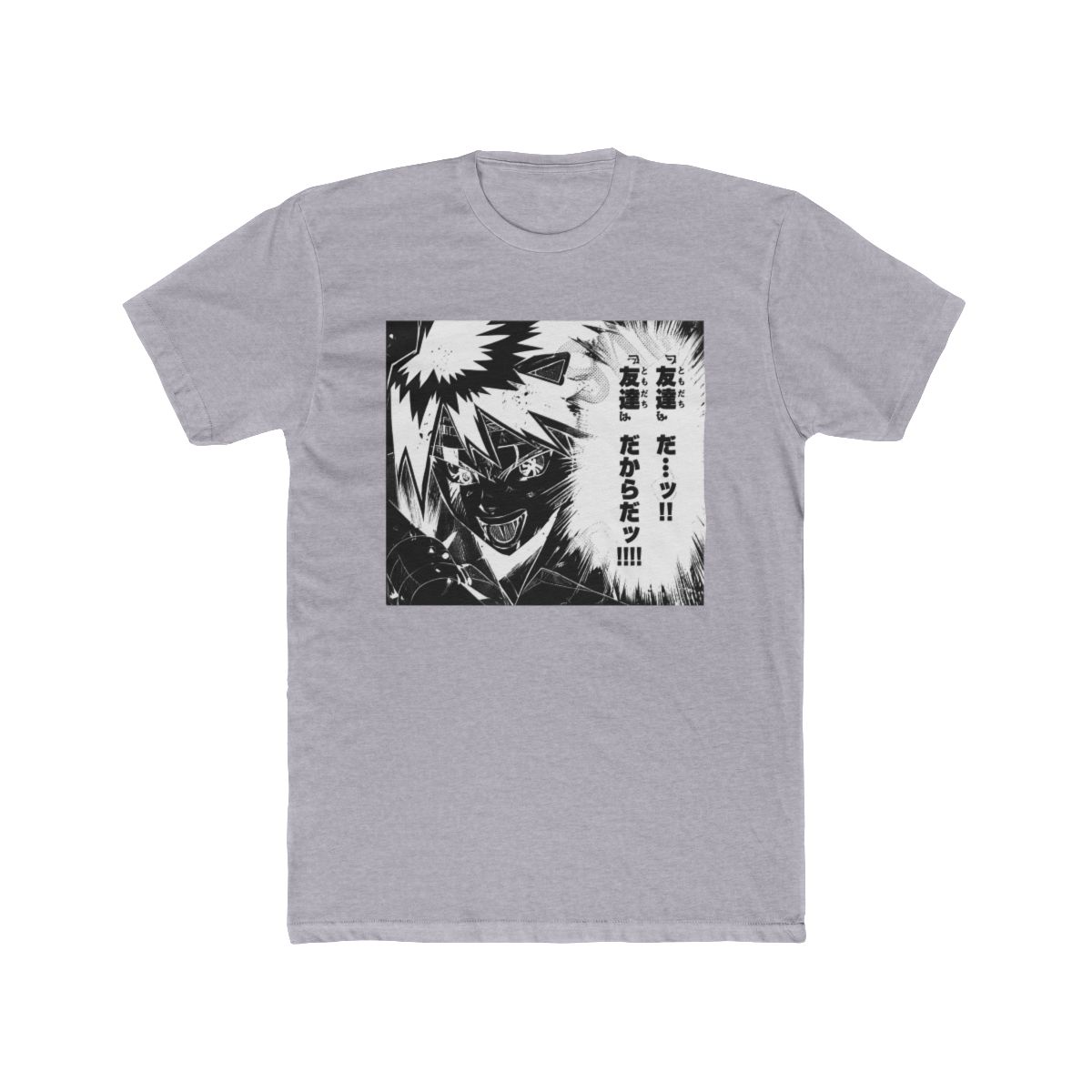 The Summer Hikaru Died Yoshiki's T Shirt - Tokyo Otaku Mode (TOM)