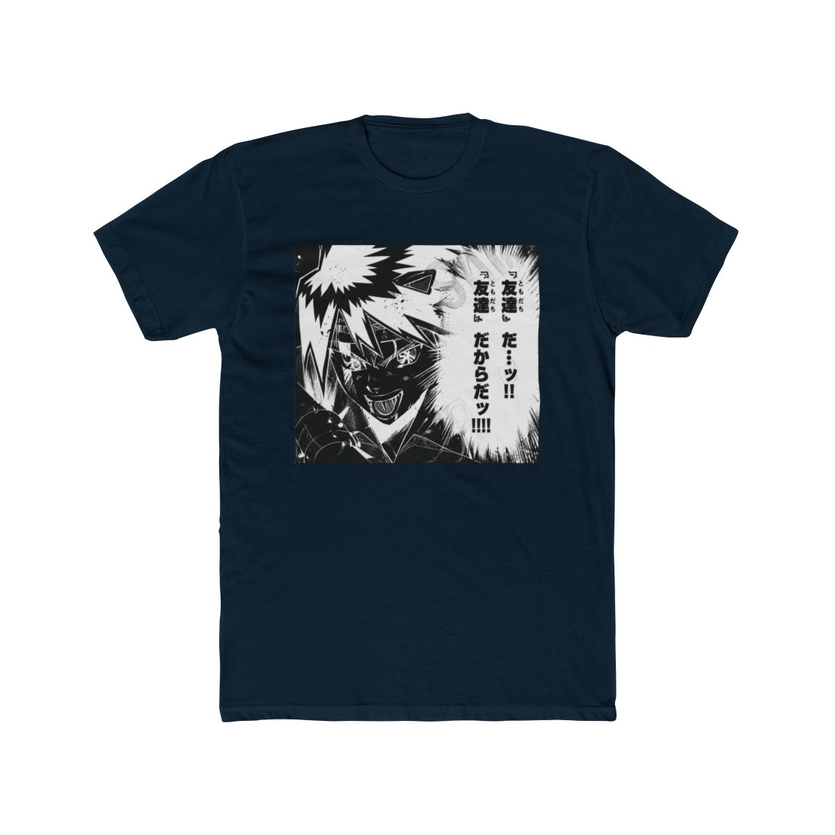 The Summer Hikaru Died Yoshiki's T Shirt - Tokyo Otaku Mode (TOM)