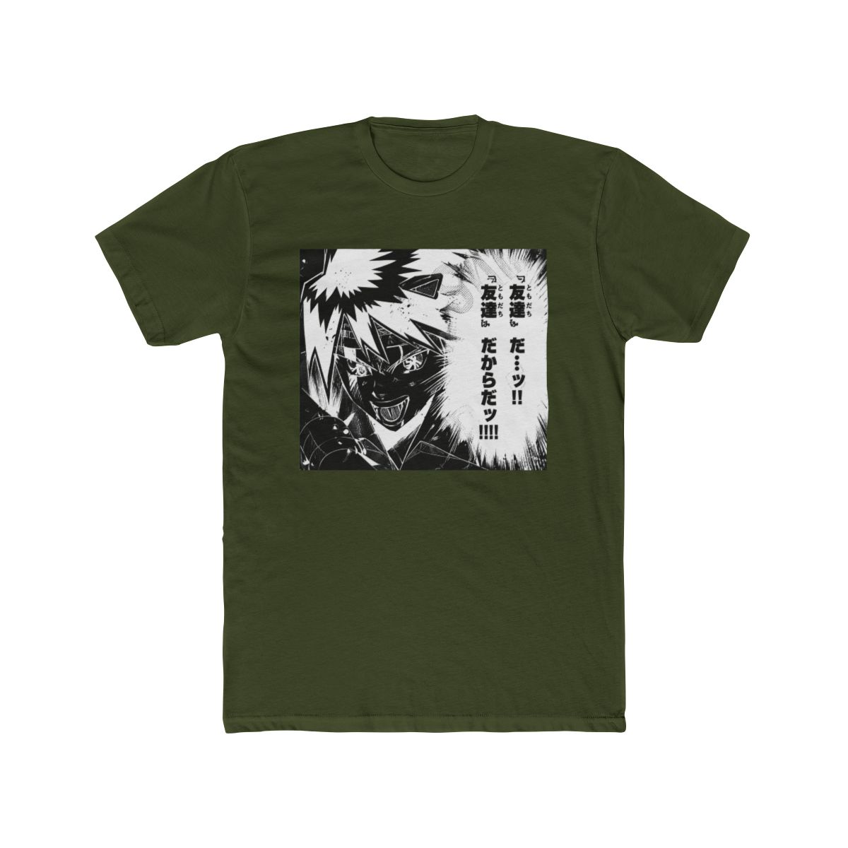 The Summer Hikaru Died Yoshiki's T Shirt - Tokyo Otaku Mode (TOM) - alternate angle 5, merchandise